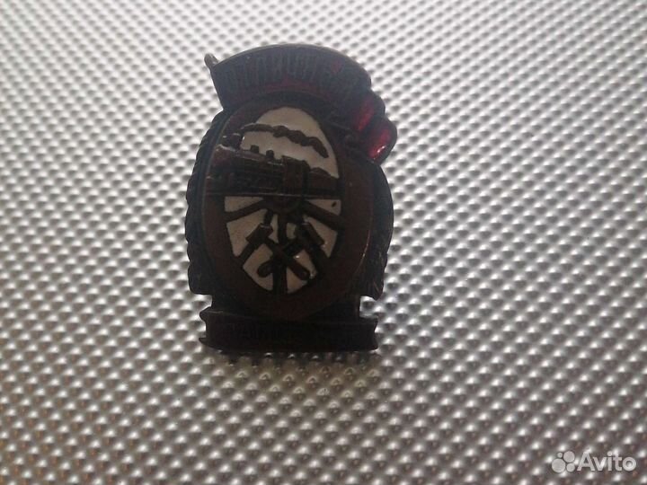 Нагрудный знак ржд