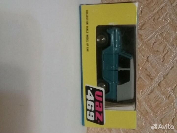 Модель из коллекции УАЗ 469 -пограничный