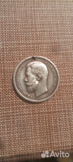 Монета Николай