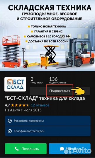 Таль ручная шестеренная TOR трш (622-A) 1 т 3 м