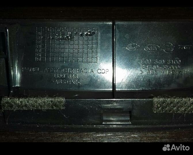 Магнитола штатная от Hyundai Elantra 2012