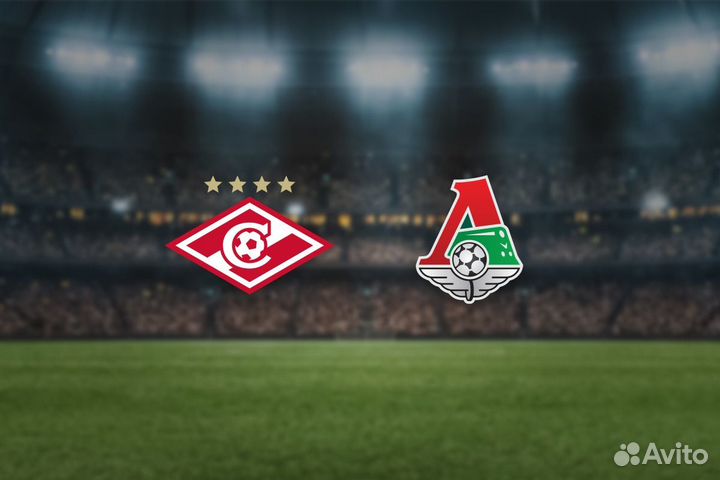 Спартак - Локомотив / 28.04 / билеты