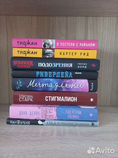 Книги
