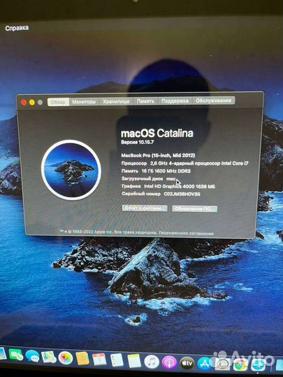 Apple MacBook Pro 15 2012