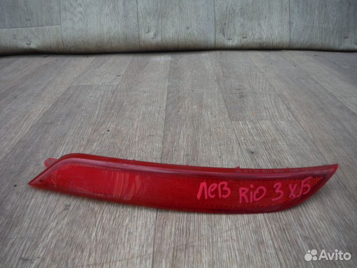 Катафот заднего бампера левый KIA Rio 3 2015