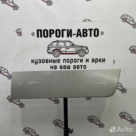 Пенка сдвижной двери Chrysler Voyager 4