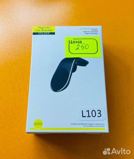 Автомобильный держатель на дефлектор