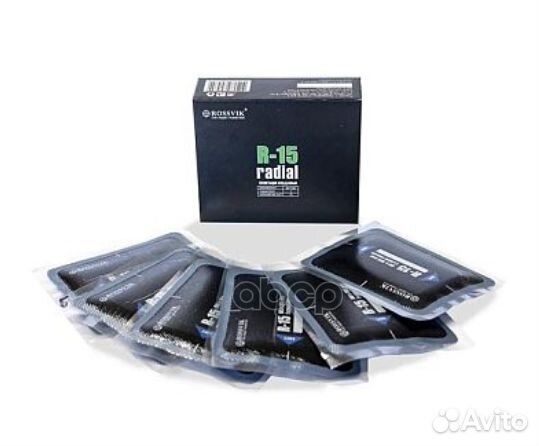 R.15.B.10. пластыри R-15, холодные, 90х105, 1