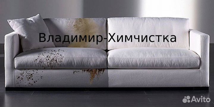 Химчистка мебели