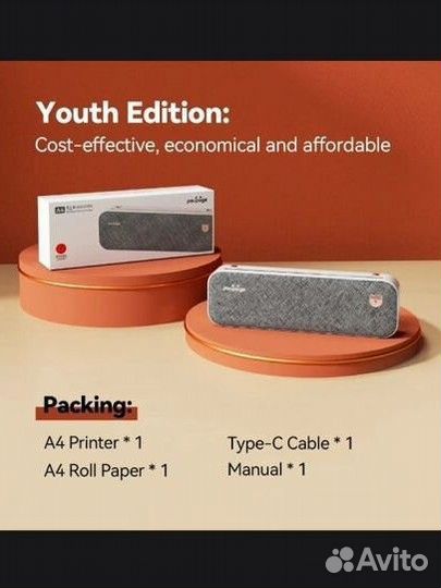 Принтер PariPage