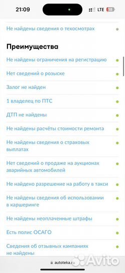 LADA Vesta 1.6 МТ, 2021, 23 463 км