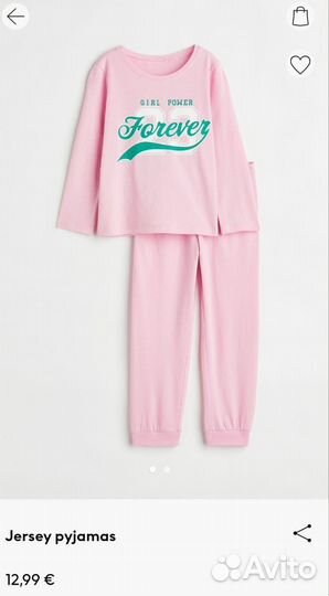 Новая пижама h&m 110/116