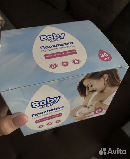 Вкладыши для груди