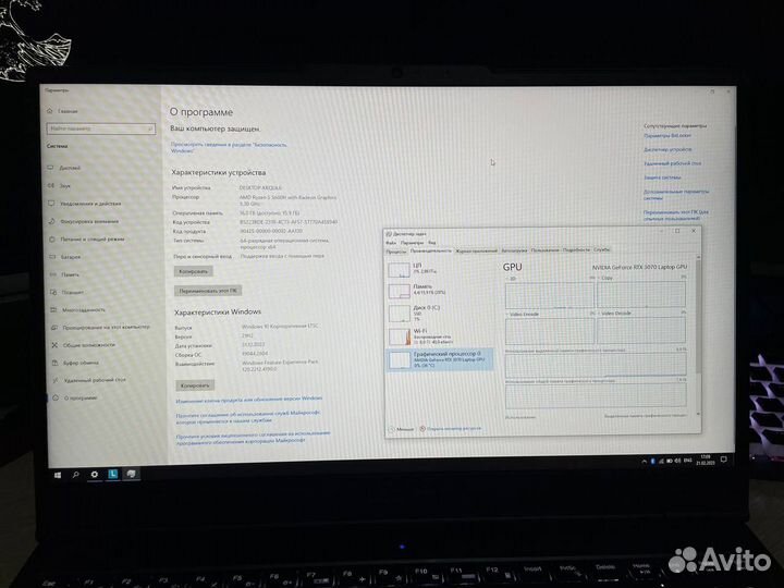 Lenovo Legion 5 RTX 3070