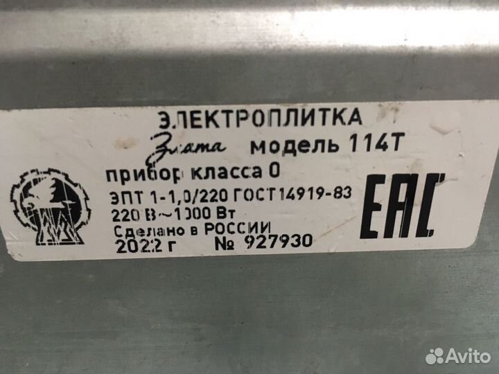 Отпариватель мощный Polaris