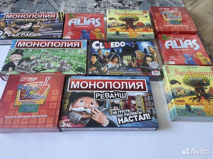 Монополия новая