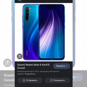 Xiaomi Redmi Note 8T, 4/64 ГБ