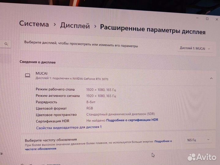 Монитор mucai 27