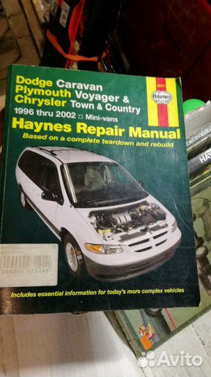 Ремонт иномарок