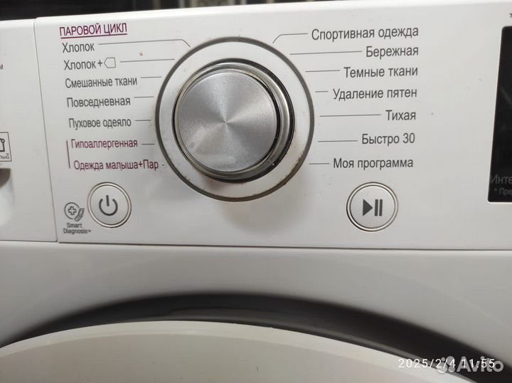 Стиральная машина lg 9кг