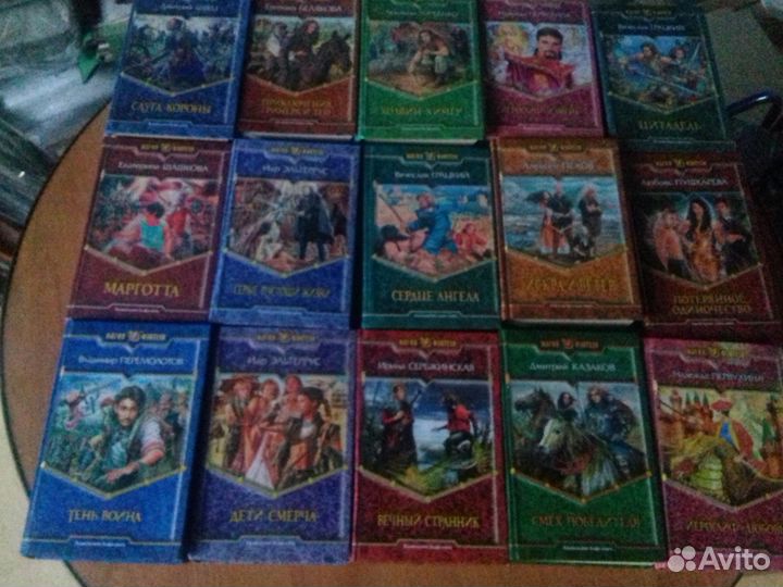 Книги фентези