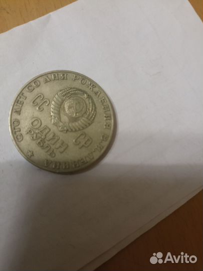 Продам монету