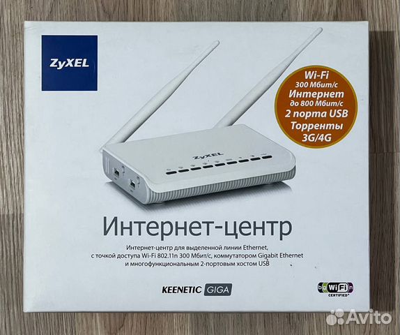 Роутер ZyXel Keenetic Giga