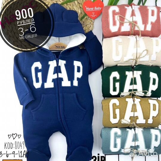 Одежда для малышей