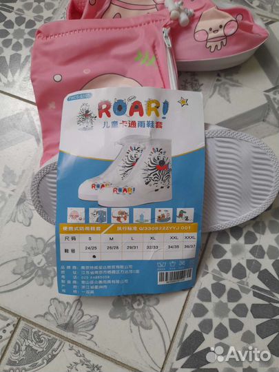 Чехлы для обуви