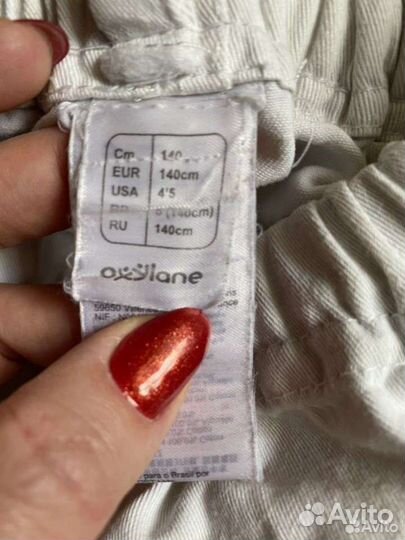 Кимоно для дзюдо/тхэквондо