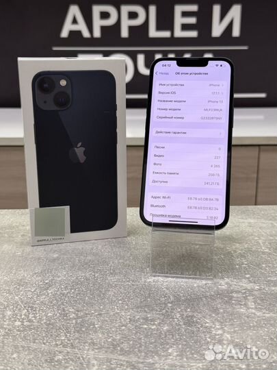 iPhone 13, 256 ГБ