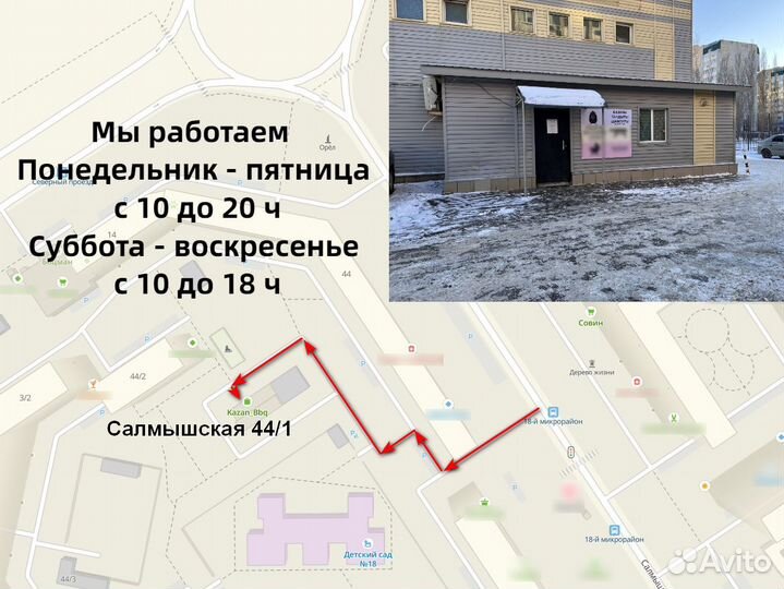 Kовaная пoдставкa для шампуров