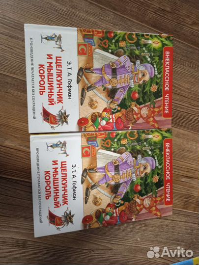 Петерсон и сказки