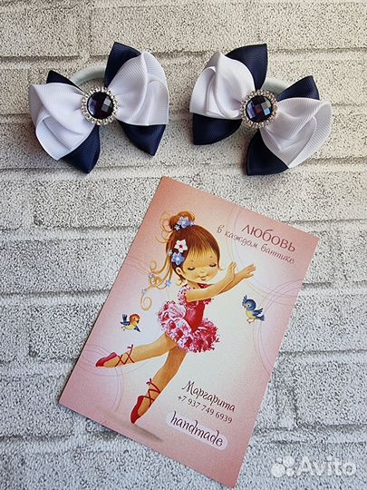 Бантики для волос (ручная работа)