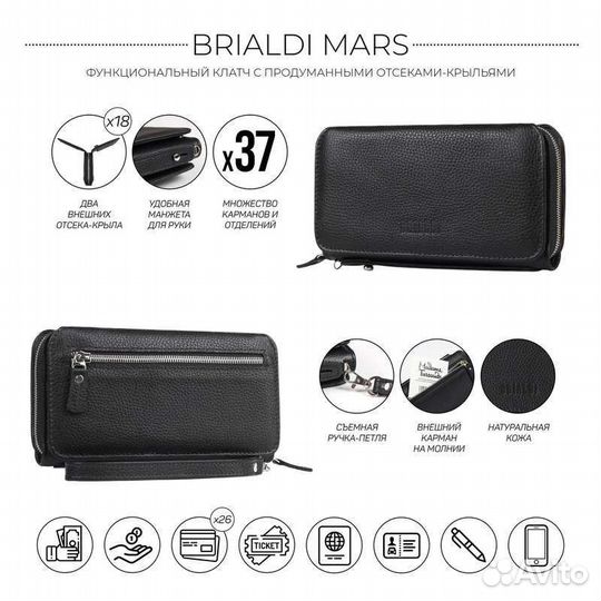 Мужской клатч brialdi Mars relief black