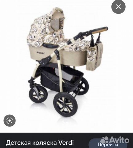 Коляска verdi sonic 2 в 1