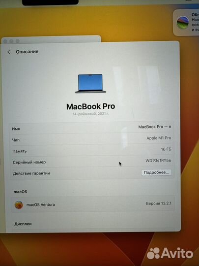 Apple MacBook Pro 14 m1 16gb 500gb 2021