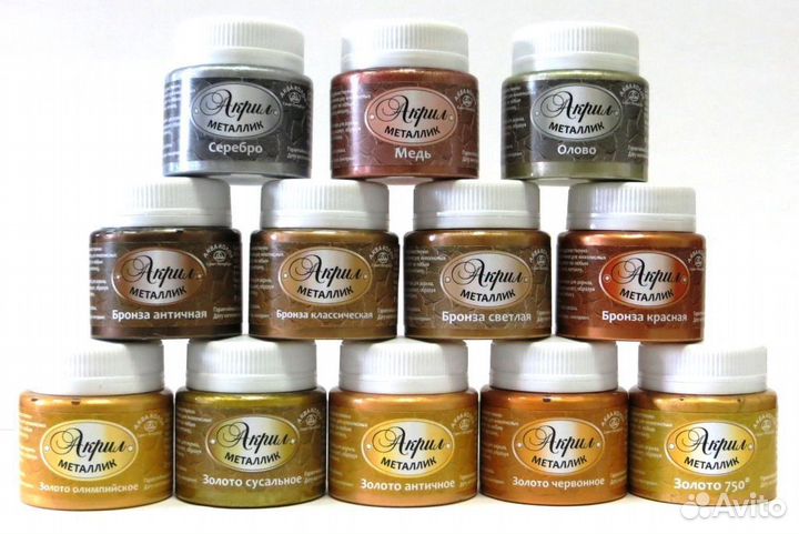 Серебро, золото, бронза - акриловые краски