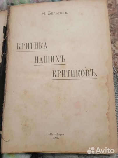 Книга