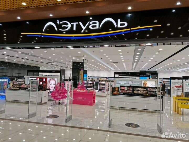 Бонусы Летуаль