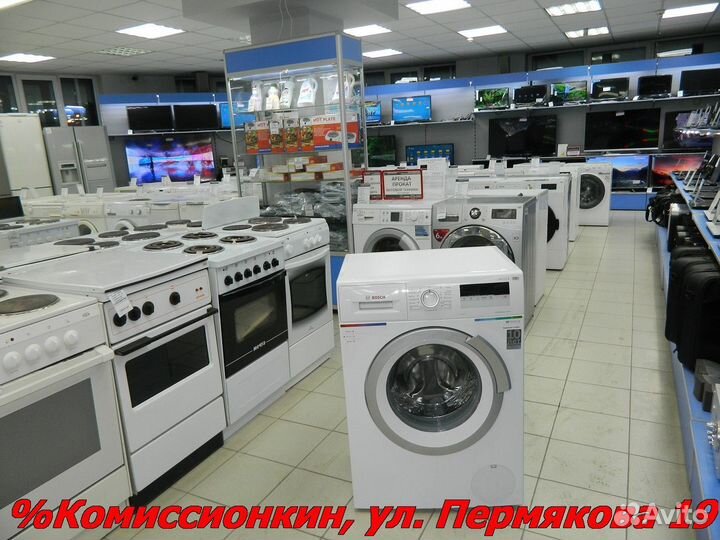 Стиральная машина Bosch