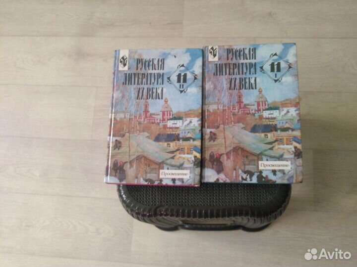 Учебники 10 11 класс