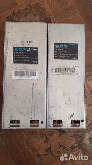 Косы на асик коса s9 bitmain блок питания 51asic