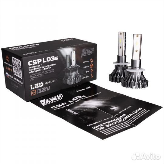 Светодиодные лампы AMP CSP L03S H27