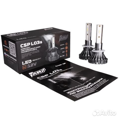 Светодиодные лампы AMP CSP L03S H27