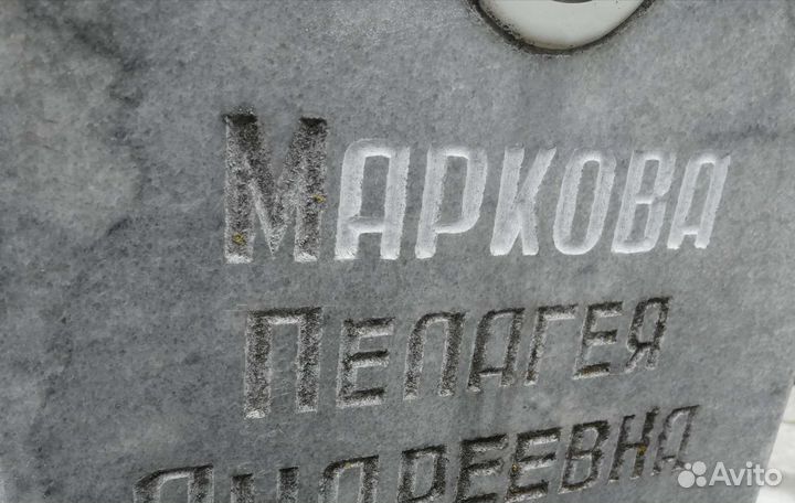 Гравировка на памятниках, выезд на кладбище