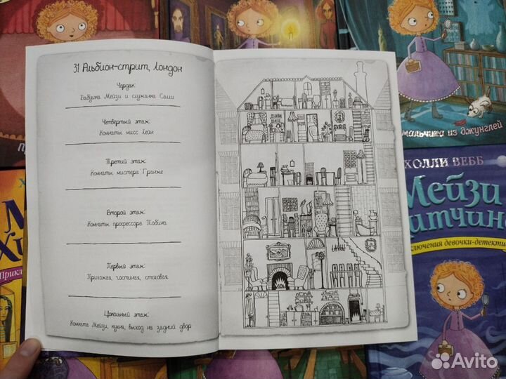 Детские книги детективы