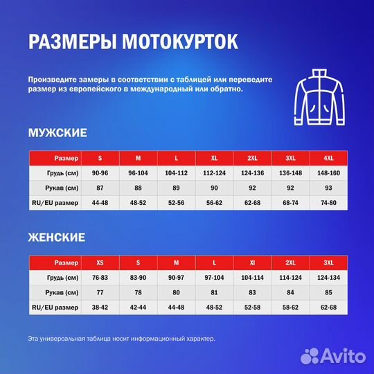 Woman Motorcycle мотокуртка In Ixon urby lady Navy Fabric