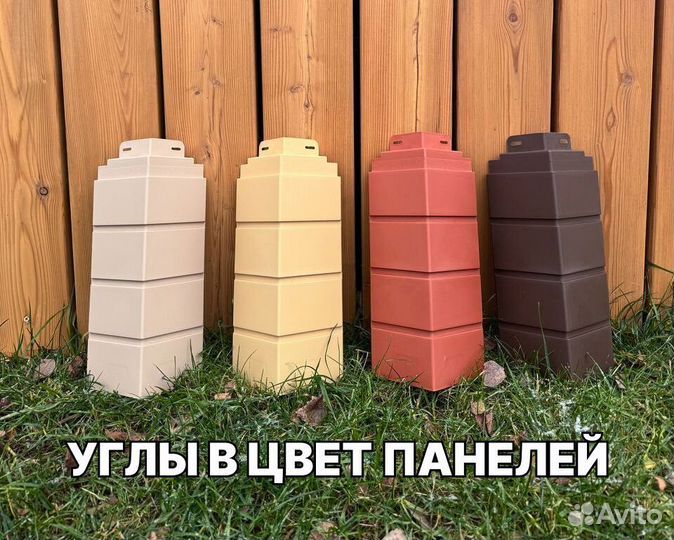 Фасадные панели. Материал полипропилен