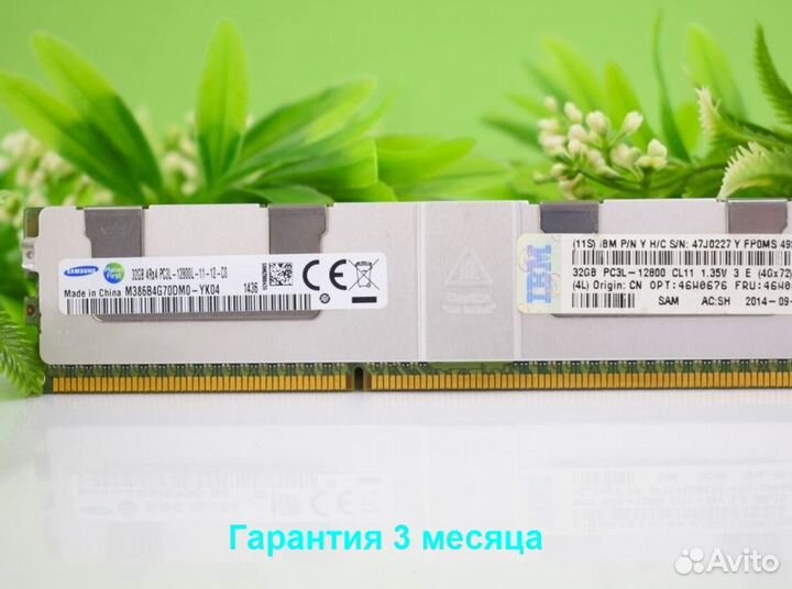 32GB DDR3 ECC 1600